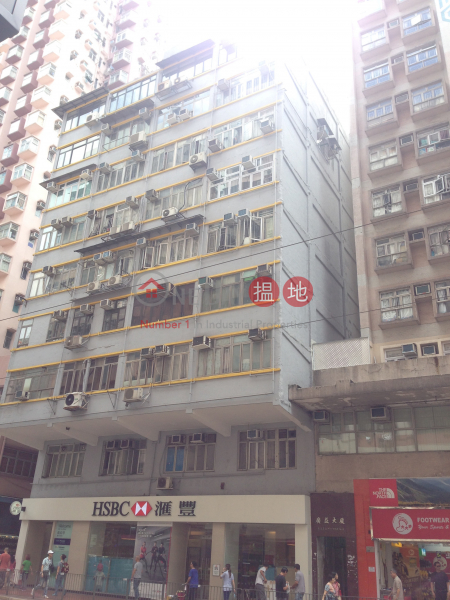 廣益大廈 (Kwong Yick Building) 筲箕灣|搵地(OneDay)(3)