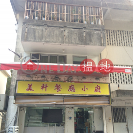 9 Lei Shu Road,Tai Wo Hau, New Territories