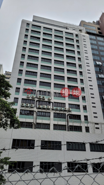 45 Wong Chuk Hang Road (黃竹坑道45號),Wong Chuk Hang | ()(1)