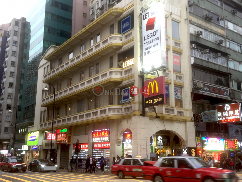 Mercantile House (Mercantile House) Tsim Sha Tsui|搵地(OneDay)(1)