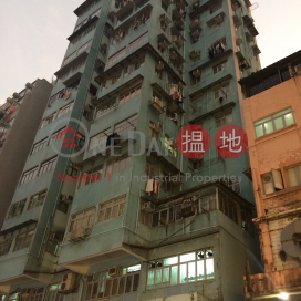 Fuk Wing Building, 111-117 Fuk Wing Street,Sham Shui Po, Kowloon