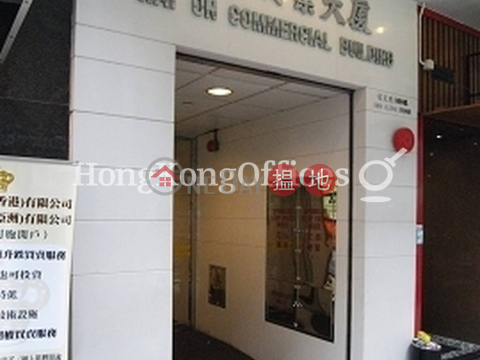 Office Unit for Rent at Way On Commercial Building | Way On Commercial Building 維安商業大廈 _0