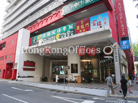 Office Unit for Rent at Auto Plaza, Auto Plaza 安達中心 | Yau Tsim Mong (HKO-68497-AKHR)_0