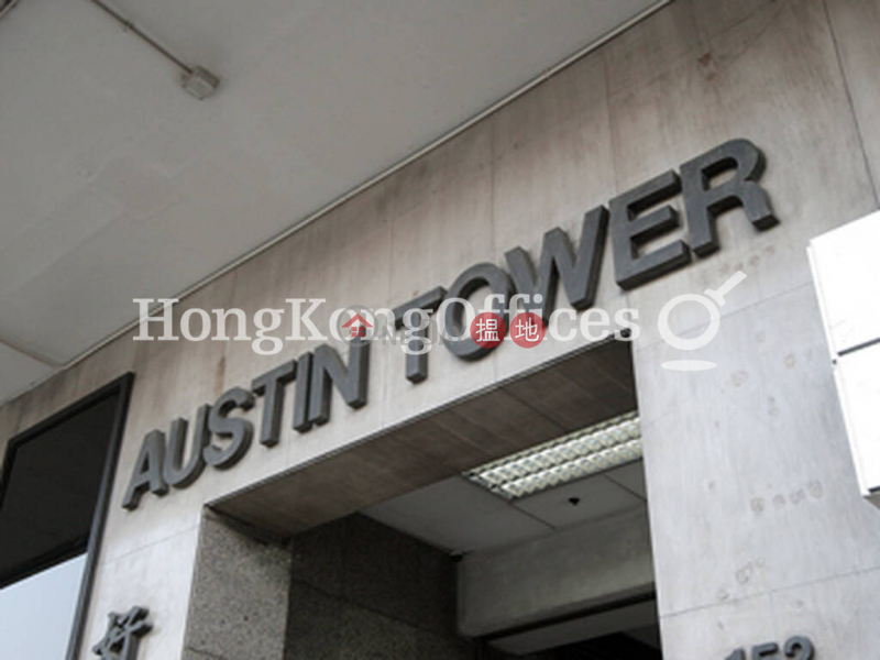 Austin Tower, Middle, Office / Commercial Property Sales Listings HK$ 19.00M
