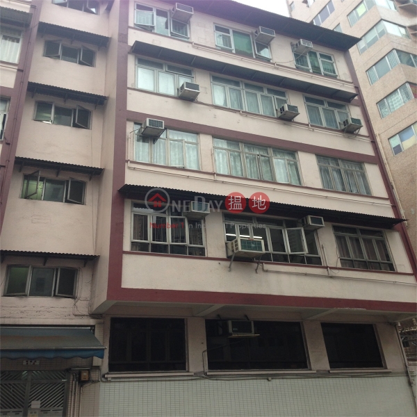 2-4 Tai Lok Street (2-4 Tai Lok Street) Sai Wan Ho|搵地(OneDay)(4)