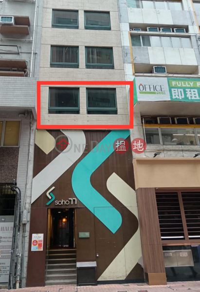 1F樓上舖***全層***合整指甲,瑜珈,化妝,教學 | Soho 77 Soho 77 Rental Listings