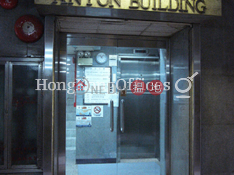 Office Unit for Rent at Anton Building, Anton Building 安定大廈 | Wan Chai District (HKO-79484-AFHR)_0