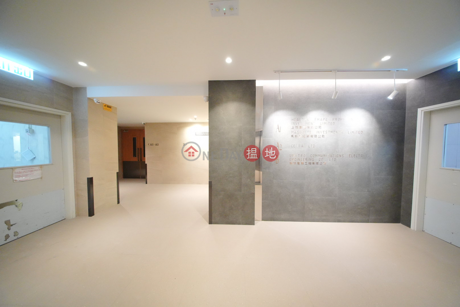 Po Chai Industrial Building – Premium Storage for Lease | Po Chai Industrial Building 保濟工業大廈 Rental Listings