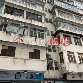 Bailey Mansion,To Kwa Wan, Kowloon