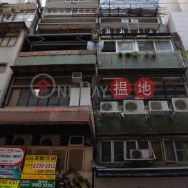 威靈頓街180-182號,蘇豪區, 香港島