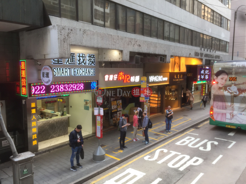 Hing Yip Commercial Centre (興業商業中心),Sheung Wan | ()(4)