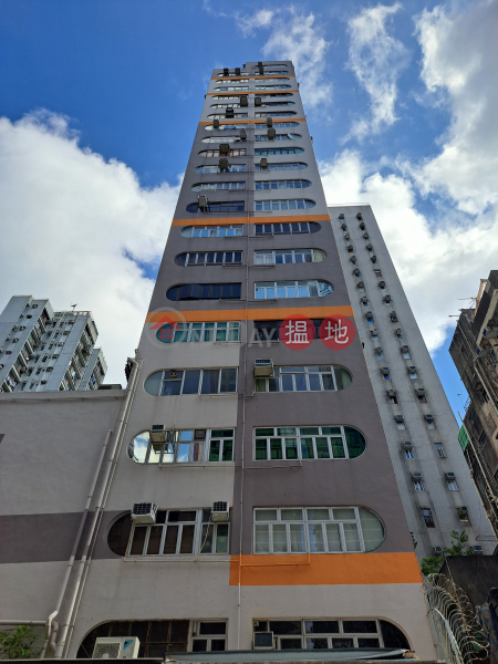 廣東道903號 (903 Canton Road) 旺角| ()(2)