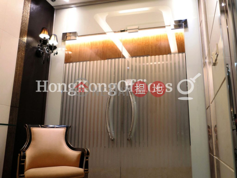 Office Unit at Bank Of East Asia Harbour View Centre | For Sale | Bank Of East Asia Harbour View Centre 東亞銀行港灣中心 _0