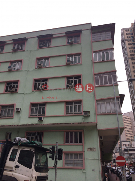 336 Shun Ning Road (336 Shun Ning Road) Cheung Sha Wan|搵地(OneDay)(1)