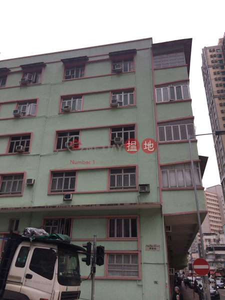 順寧道336號 (336 Shun Ning Road) 長沙灣|搵地(OneDay)(1)