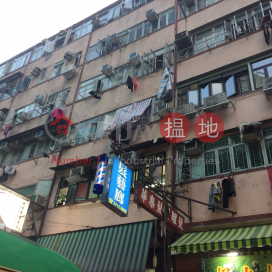 107 Chuen Lung Street,Tsuen Wan East, New Territories