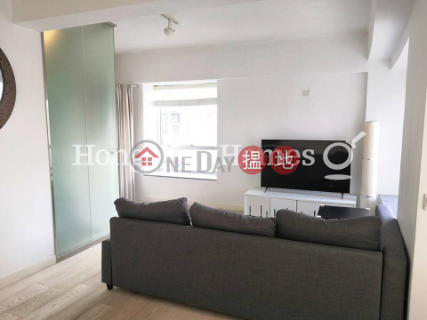 Studio Unit at Rich View Terrace | For Sale | Rich View Terrace 豪景臺 _0