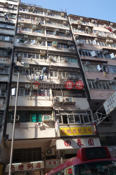 17-19 Kam Wa Street (17-19 Kam Wa Street) Shau Kei Wan|搵地(OneDay)(2)