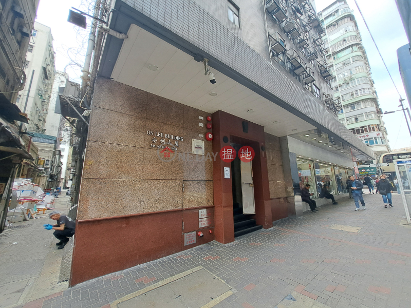 On Lee Building (安利大廈),Mong Kok | ()(5)
