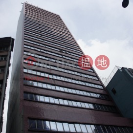 Connaught Commercial Building |康樂商業大廈