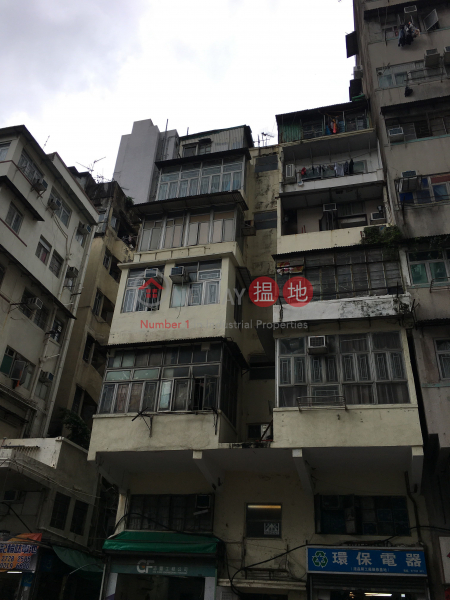 186 Hai Tan Street (186 Hai Tan Street) Sham Shui Po|搵地(OneDay)(1)