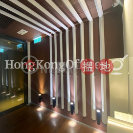 Office Unit for Rent at AIA Tower, AIA Tower 友邦廣場 | Eastern District (HKO-53407-ADHR)_0
