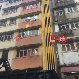 8 Chun Tin Street,Hung Hom, Kowloon