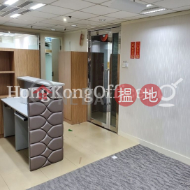 Office Unit at North Cape Commercial Building | For Sale | North Cape Commercial Building 北港商業大廈 _0