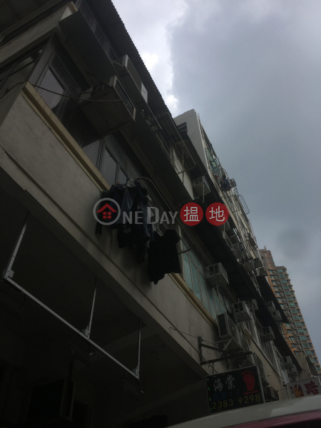 26 LUNG KONG ROAD (26 LUNG KONG ROAD) Kowloon City|搵地(OneDay)(3)
