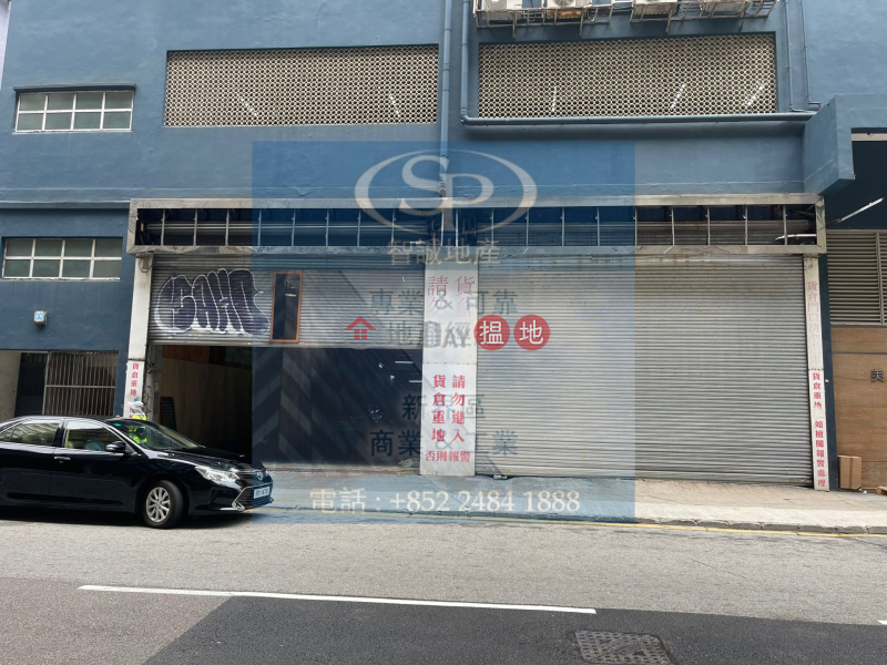 Kwai Chung Mai Wah Industrial Building: G/F Unit With High Ceiling And Allowable For Car Entrance 1 Wah Sing Street | Kwai Tsing District Hong Kong, Rental, HK$ 330,000/ month