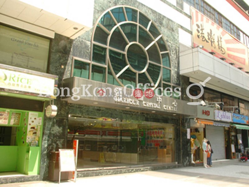 Property Search Hong Kong | OneDay | Office / Commercial Property Sales Listings, Office Unit at Harbour Crystal Centre | For Sale