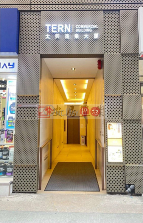 安居工商 何生 免頂手 美容 多房 有浴室 | Tern Commercial Building 太興商業大廈 _0