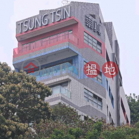 WAI PONT MANSION, Wai Pont House 維邦大廈 | Cheung Sha Wan (YEUNG-108181885)_0
