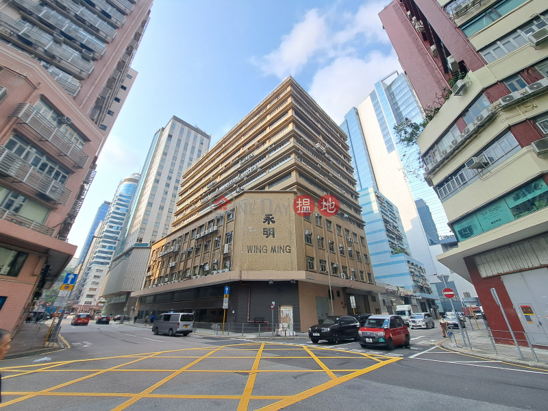 永明工業大廈 (Wing Ming Industrial Centre) 長沙灣| ()(1)