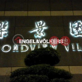3 Bedroom Family Flat for Sale in Happy Valley | Broadview Villa 樂景園 _0