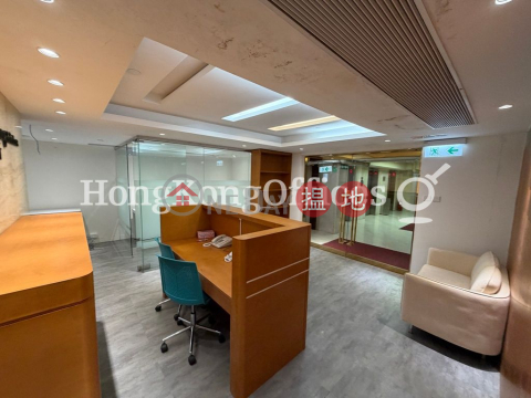 Office Unit for Rent at Wing On House, Wing On House 永安集團大廈 | Central District (HKO-44077-AKHR)_0