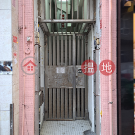 7 Shamchun Street,Mong Kok, Kowloon