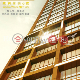 威利麻街6號寫字樓租單位出售, 威利麻街6號 6 Wilmer Street | 西區 (HKO-83636-ADHS)_0