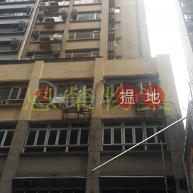 TEL: 98755238, Excellence Commercial Building 拔萃商業大廈 | Wan Chai District (KEVIN-5915344222)_0