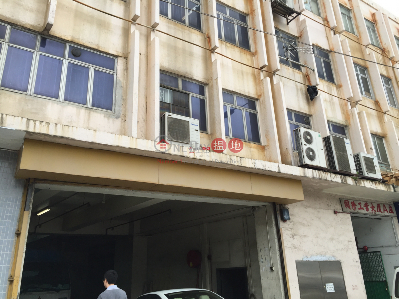 Property Search Hong Kong | OneDay | Industrial | Sales Listings | TUNG CHUN INDUSTRIAL BUILDING