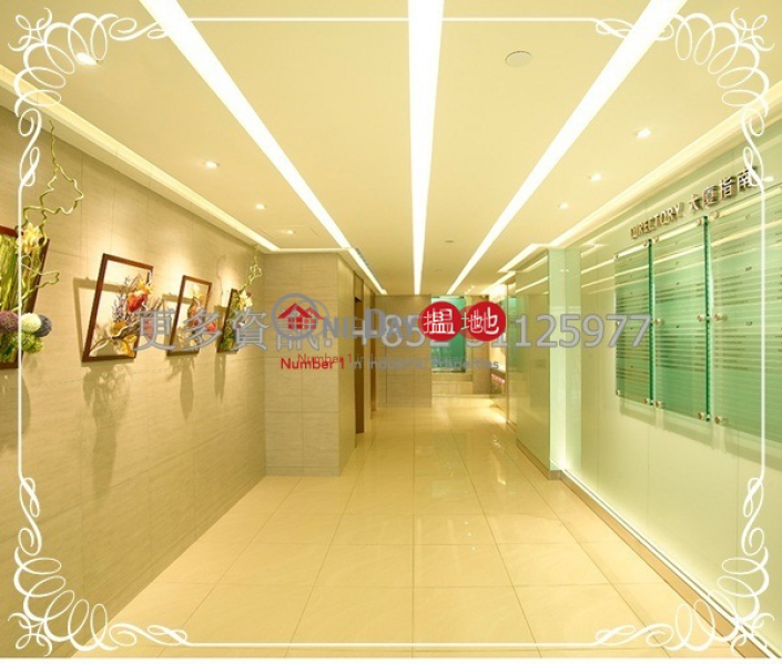 Hing Wah Center, Hing Wah Centre 興華中心 Rental Listings | Kowloon City (info@-04177)