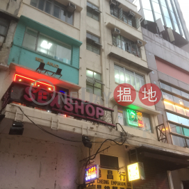 75 Granville Road,Tsim Sha Tsui, Kowloon