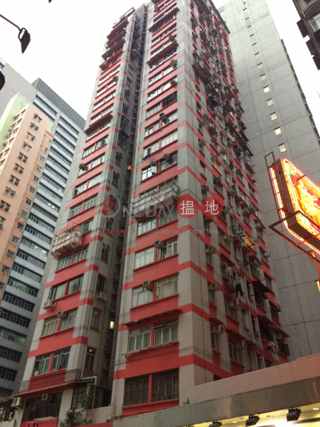 Lee Cheong Building (Lee Cheong Building) Wan Chai|搵地(OneDay)(1)