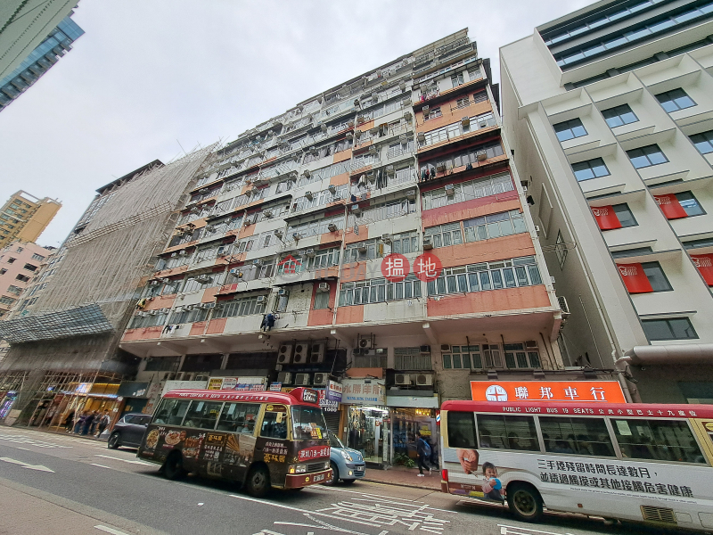 興業大廈 (Hing Yip Apartments) 深水埗| ()(1)