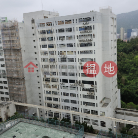筍價出售, 5部貨梯，樓底高適合各行各業, 約睇 | 南豐工業城 Nan Fung Industrial City _0