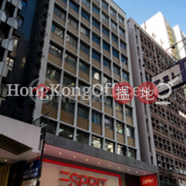 陸佑行寫字樓租單位出租, 陸佑行 Loke Yew Building | 中區 (HKO-72046-AKHR)_0