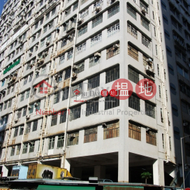 華生工業大廈, 華生工業大廈 Wah Sang Industrial Building | 沙田 (andy.-02402)_0
