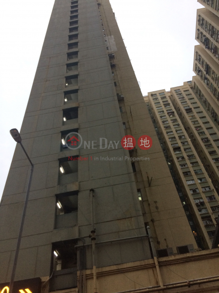 Tai On Building (Tai On Building) Sai Wan Ho|搵地(OneDay)(2)