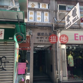 Office Unit at Harvest Building | For Sale | Harvest Building 恒豐大廈 _0