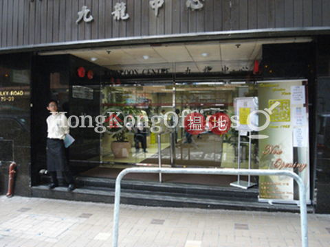 九龍中心寫字樓租單位出租, 九龍中心 Kowloon Centre | 油尖旺 (HKO-87857-ACHR)_0